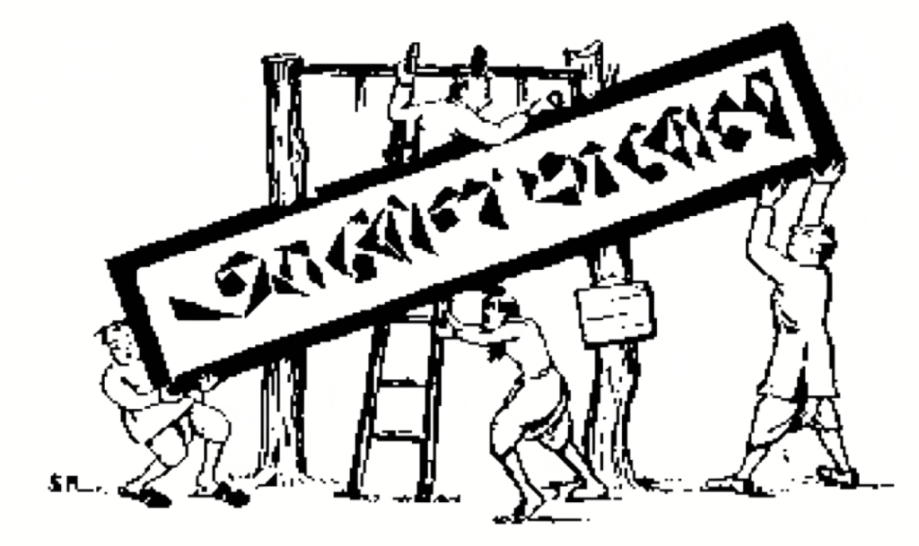 আবোল তাবোল