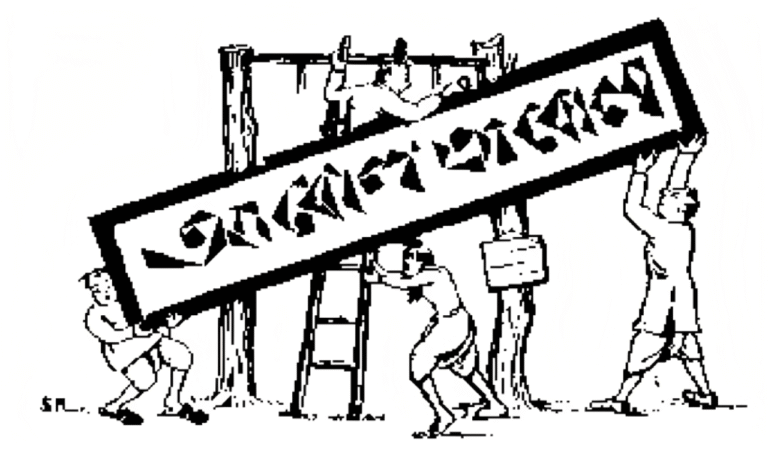 আবোল তাবোল