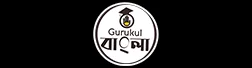 BanglaGOLN.com Logo 252x68 px Dark বাংলা ভাষার রূপভেদ । পলিটেকনিক বাংলা ৬৫৭১১