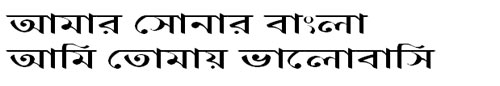 ফ্রি বাংলা ফন্ট ডাউনলোড ( Free bangla font download ) 7 Buriganga OMJ Font