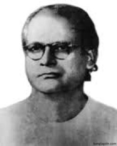 ১৮০১ বাংলা প্রথম পত্র, এইচএসসি, উন্মুক্ত বিশ্ববিদ্যালয়