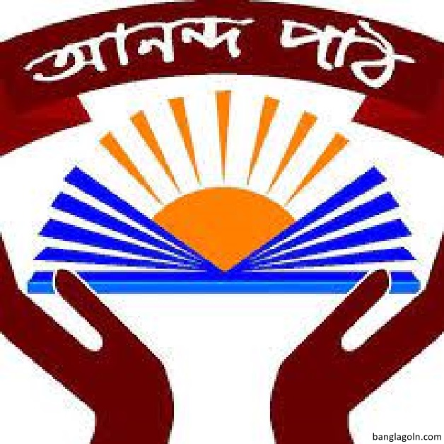 মুক্তি গল্প | অ্যালেক্স হ্যালি | আনন্দ পাঠ