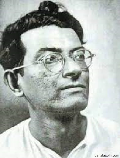 তৈলচিত্রের ভূত । মানিক বন্দ্যোপাধ্যায়